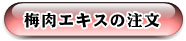 �~���G�L�X�w���̃y�[�W��